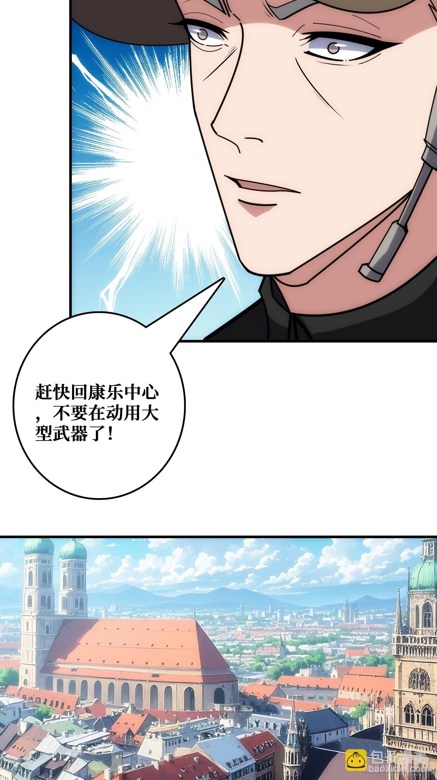 康乐中心乱战