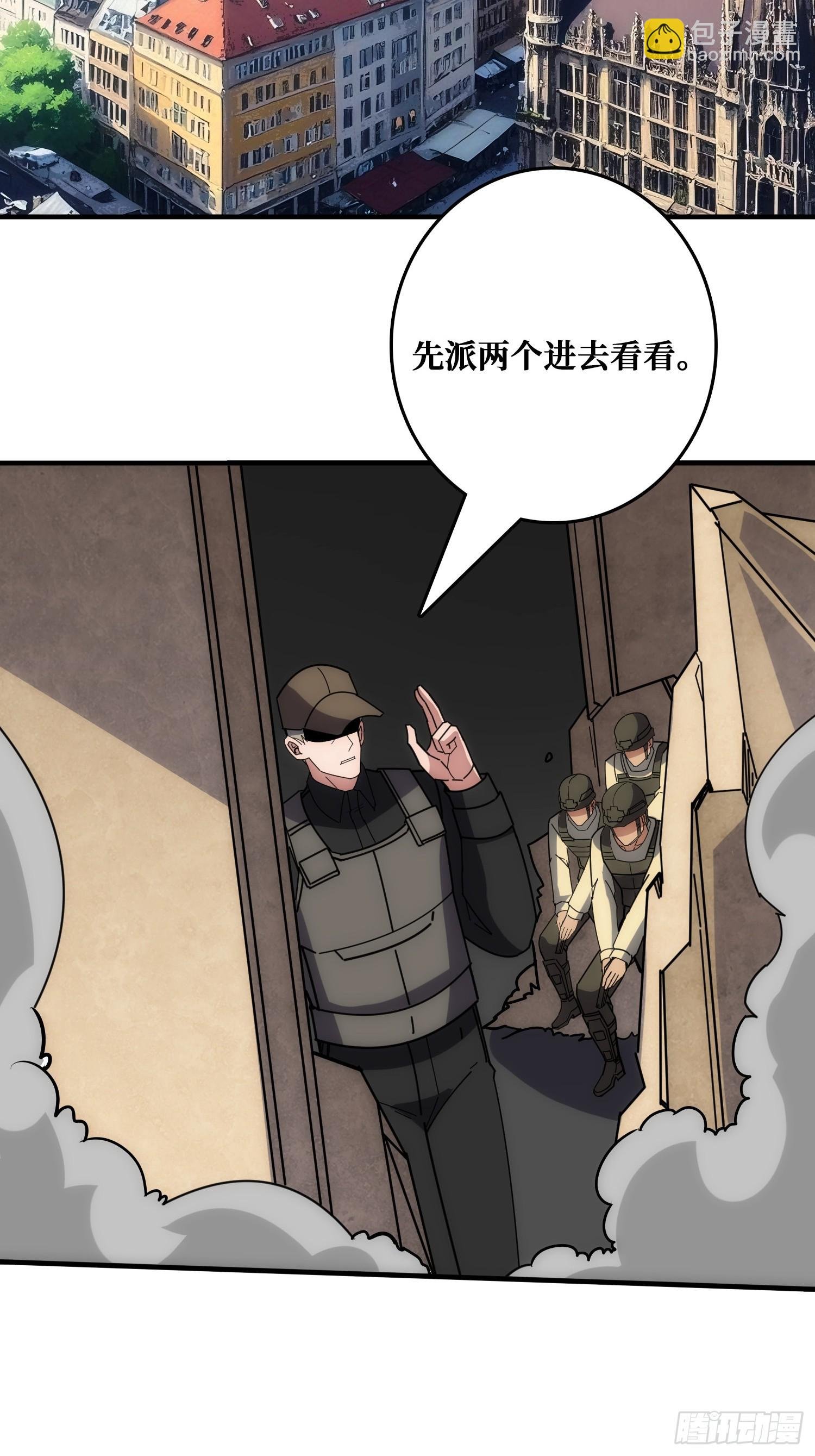 康乐中心乱战
