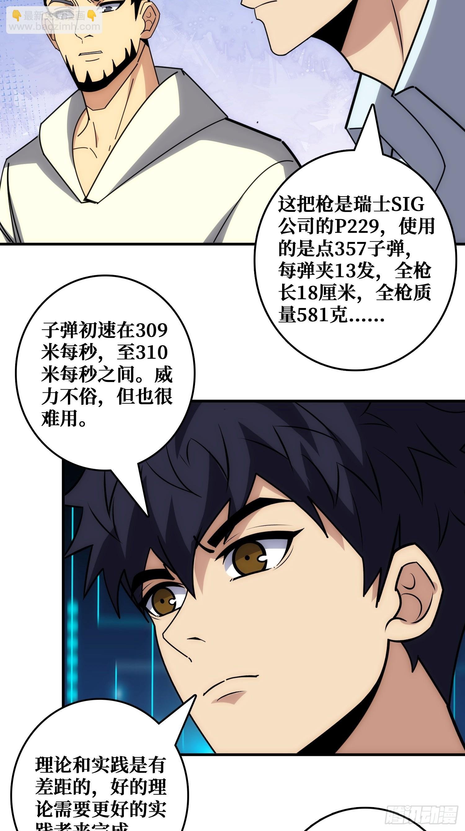 康乐中心乱战