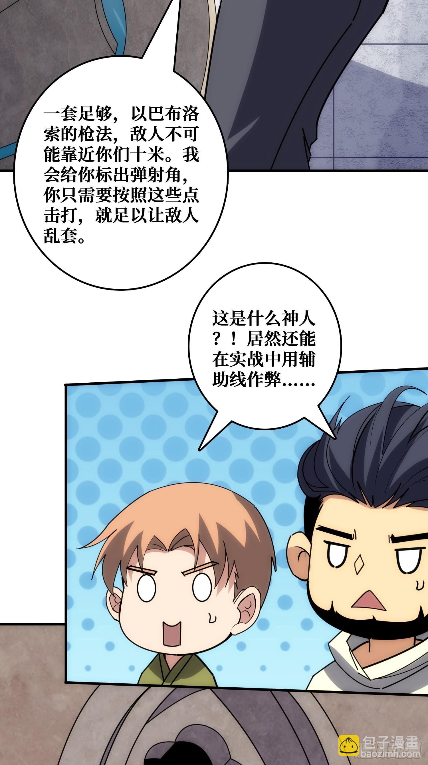 康乐中心乱战