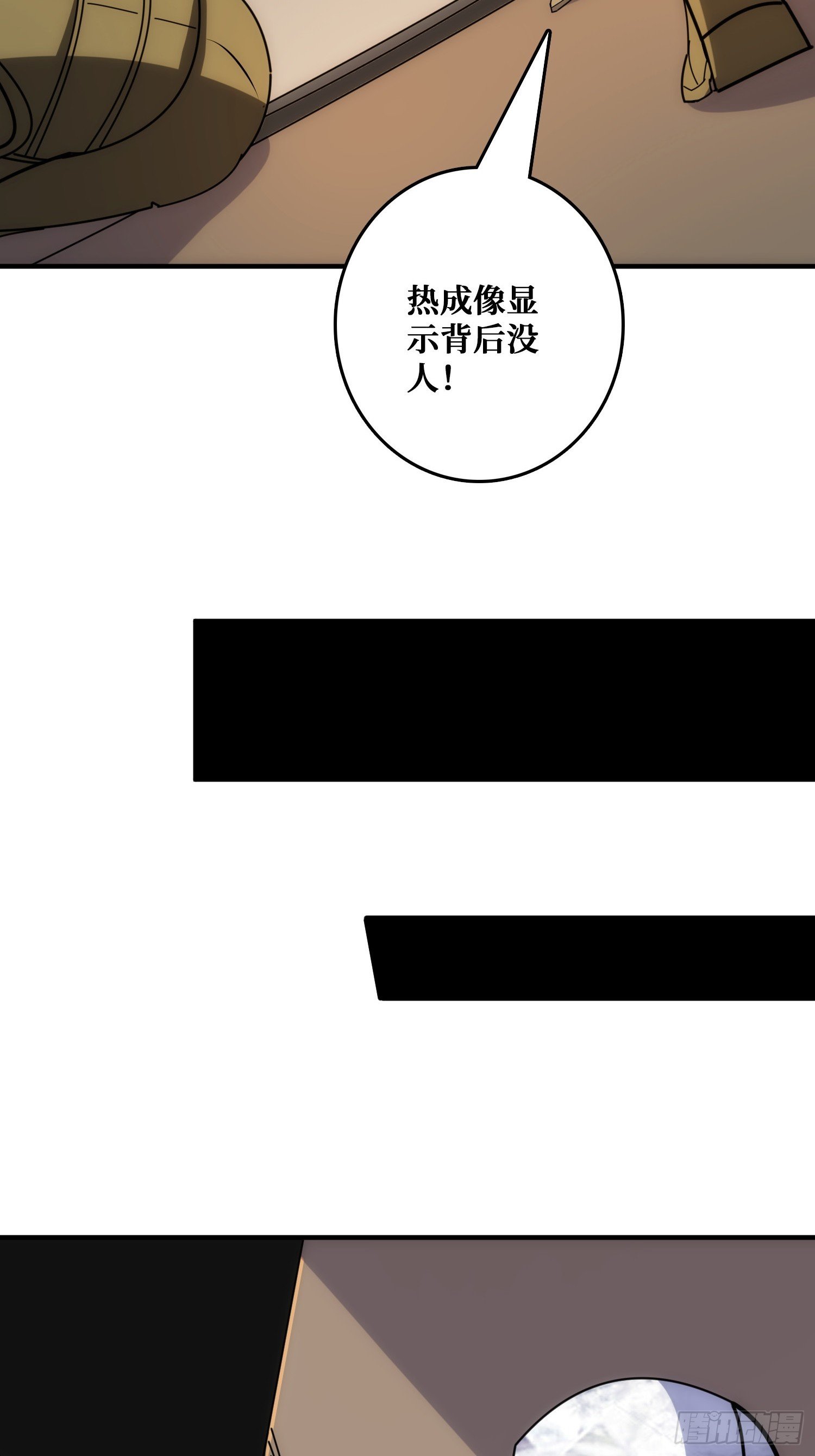 康乐中心乱战