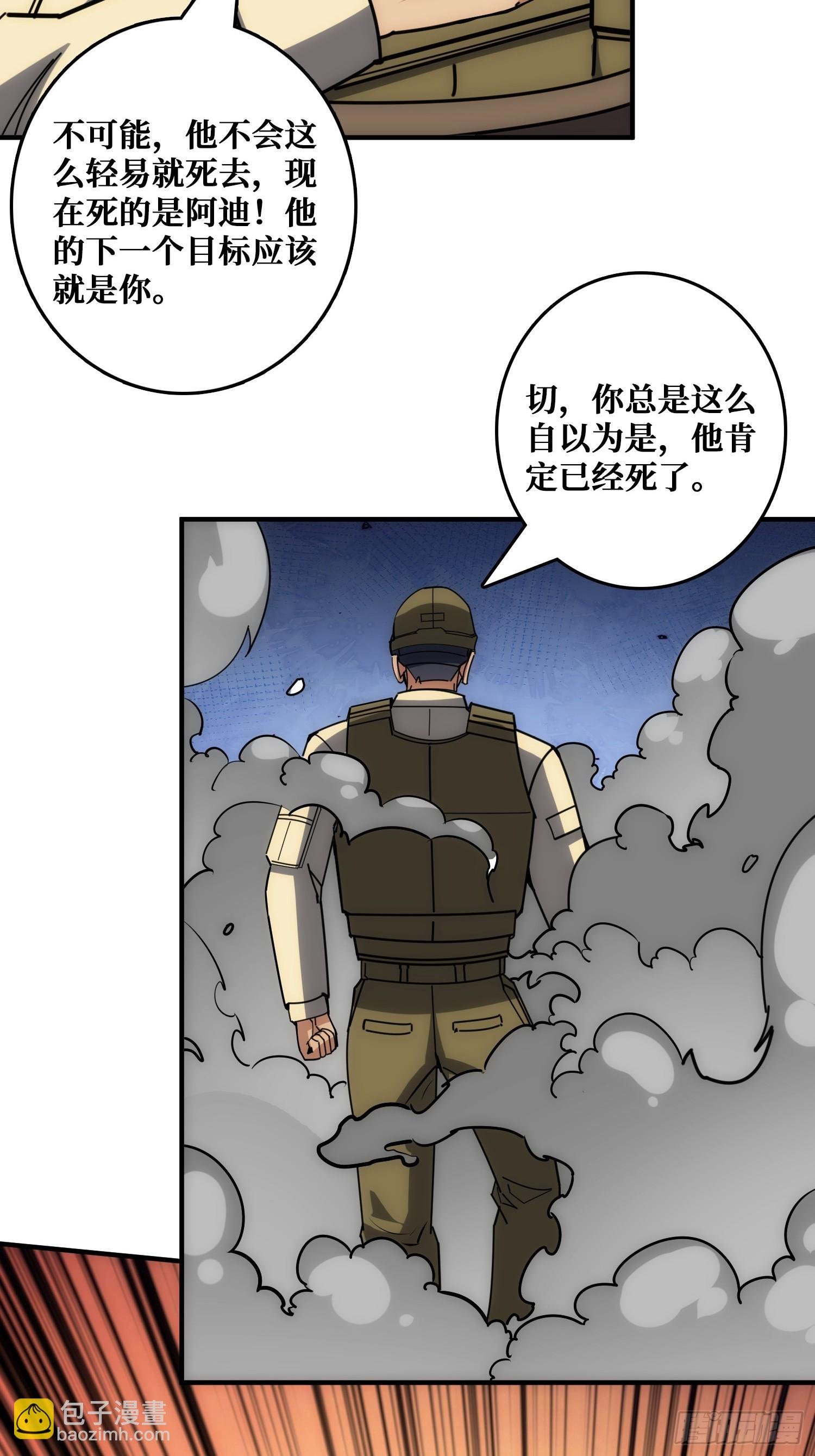 康乐中心乱战