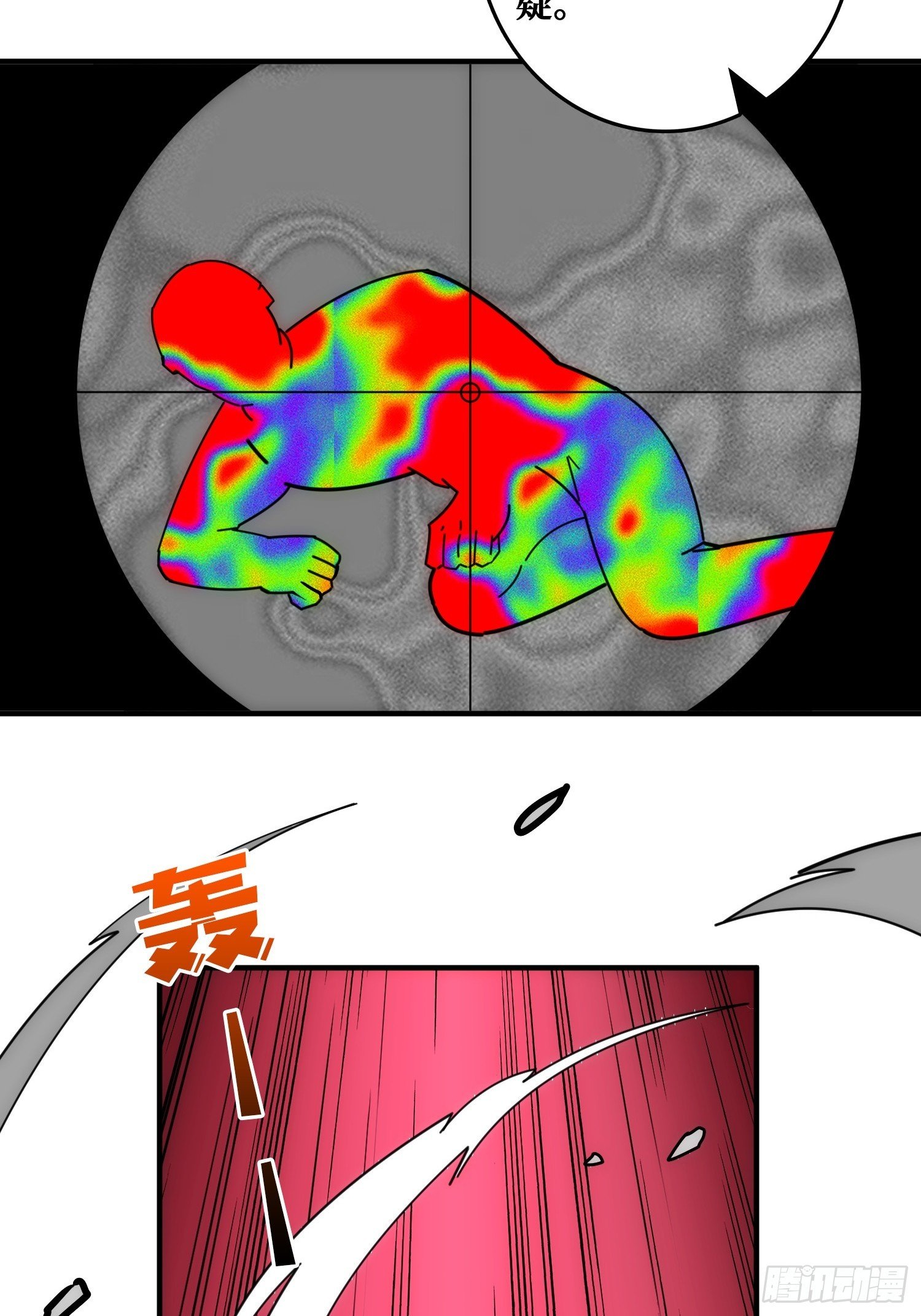 康乐中心乱战