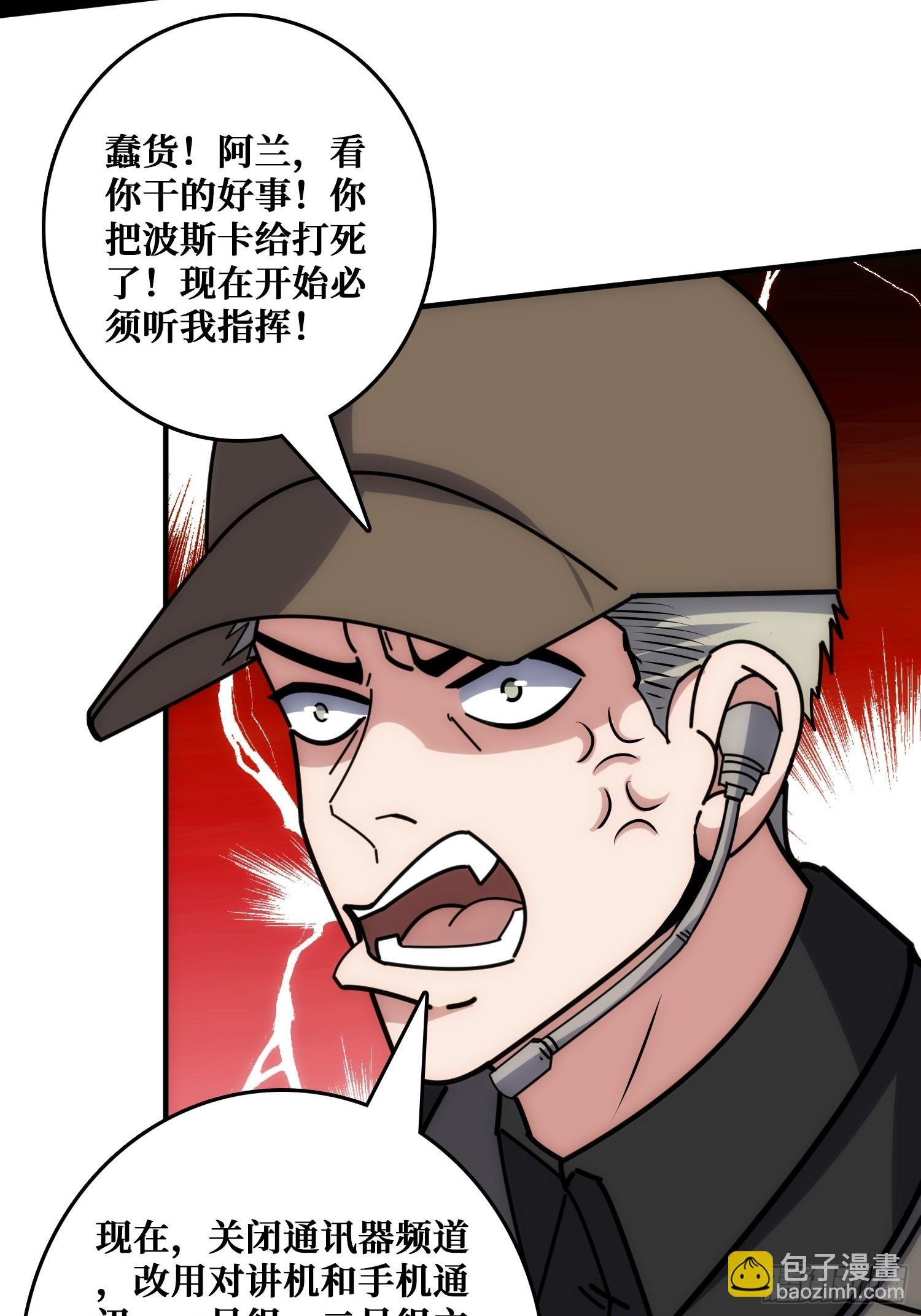 康乐中心乱战