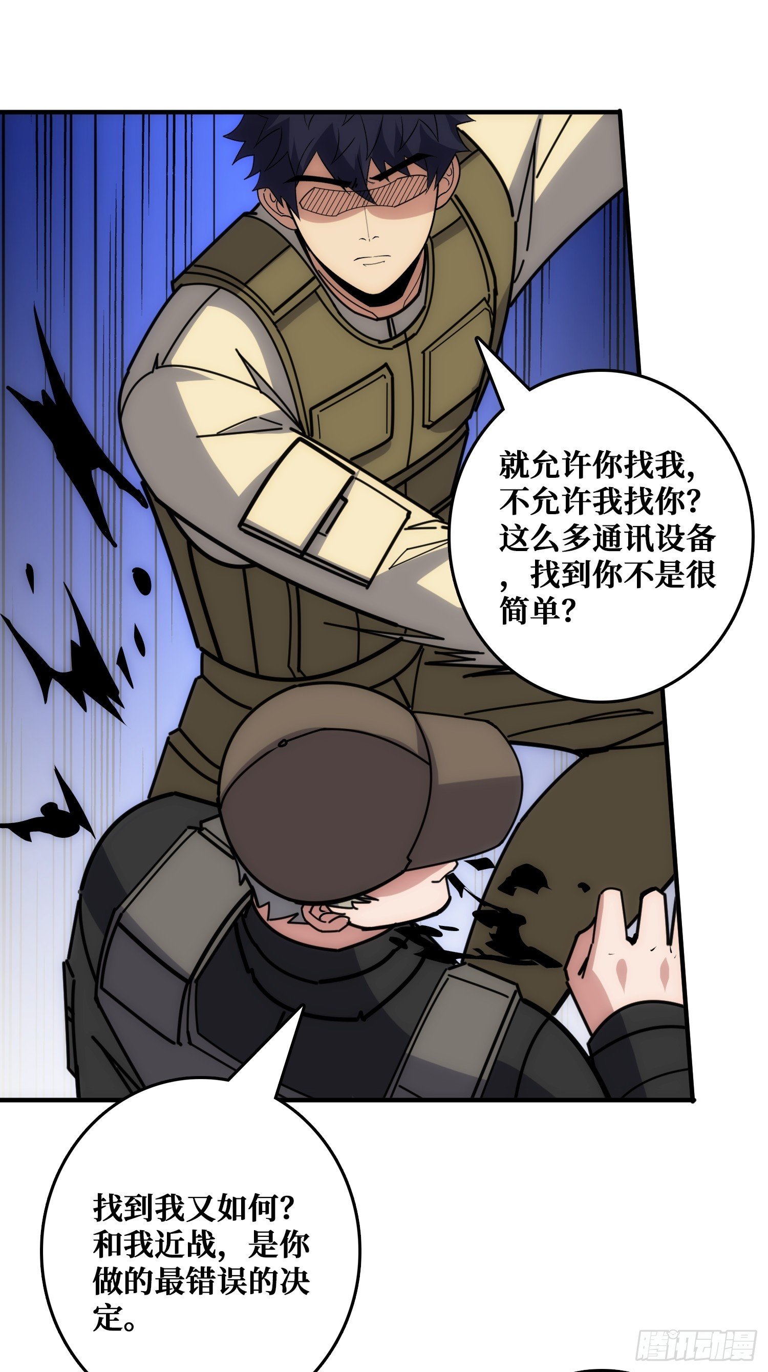康乐中心乱战