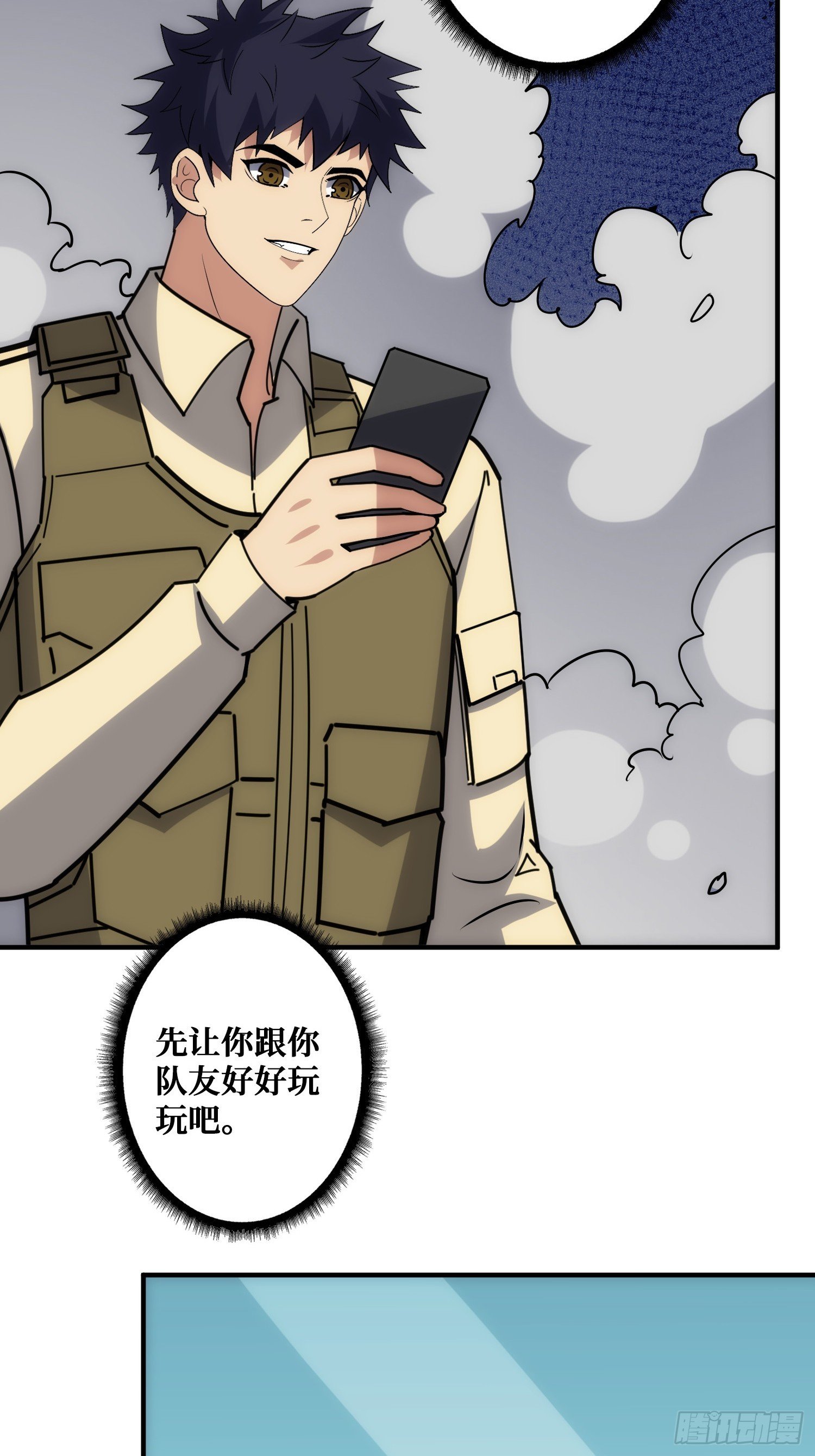 康乐中心乱战
