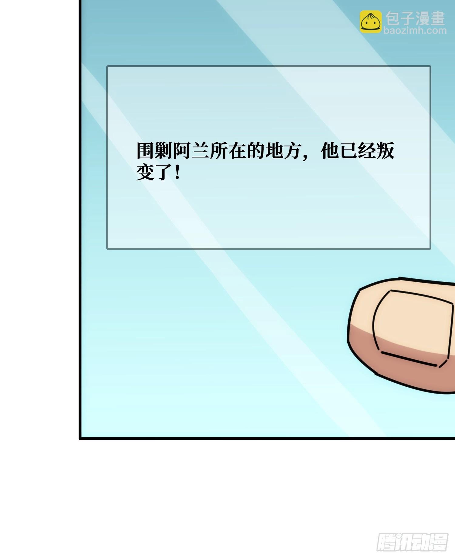 康乐中心乱战