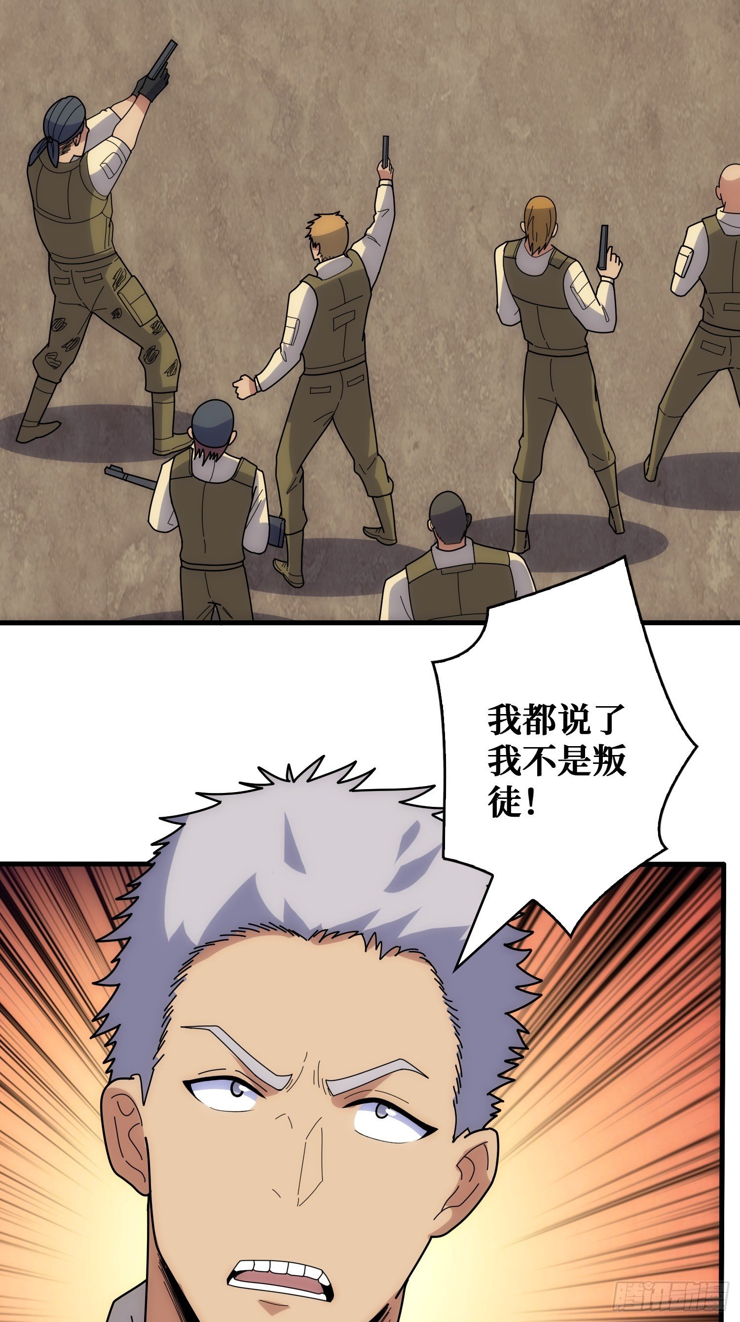 康乐中心乱战
