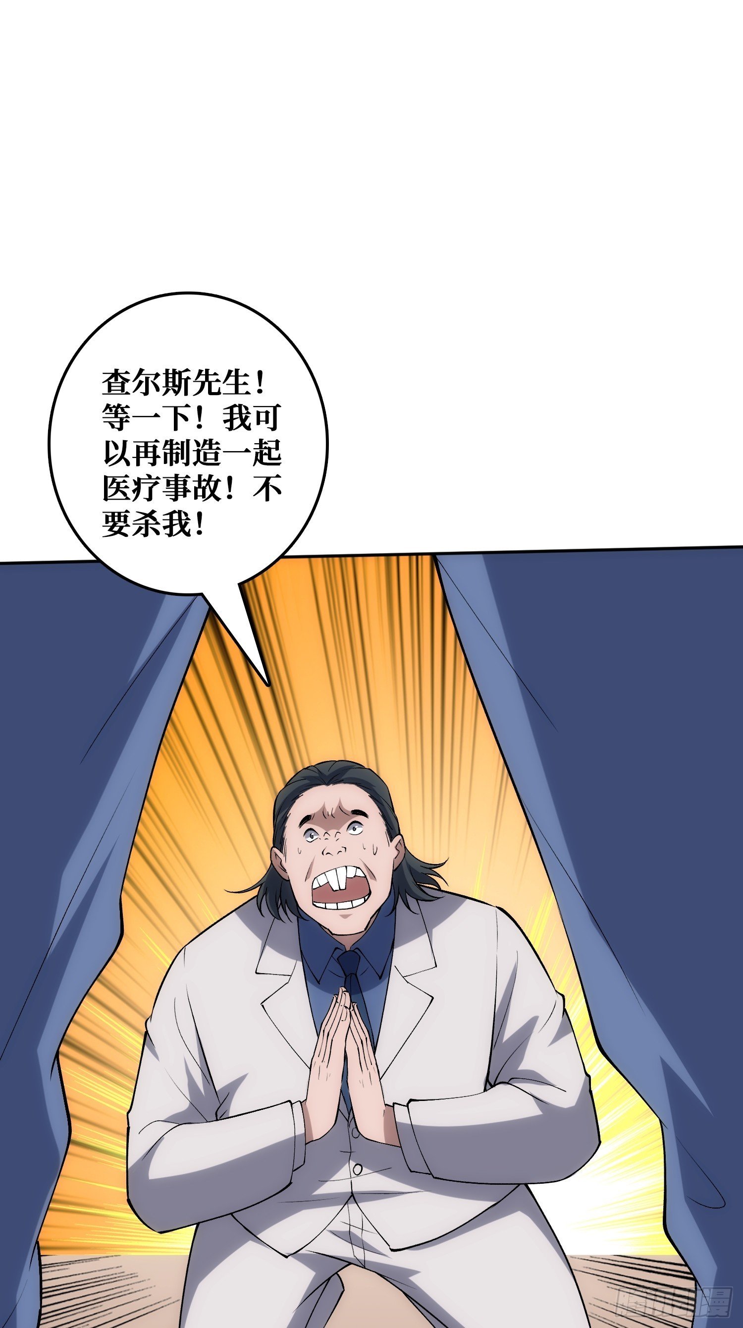 小丑般的刺杀