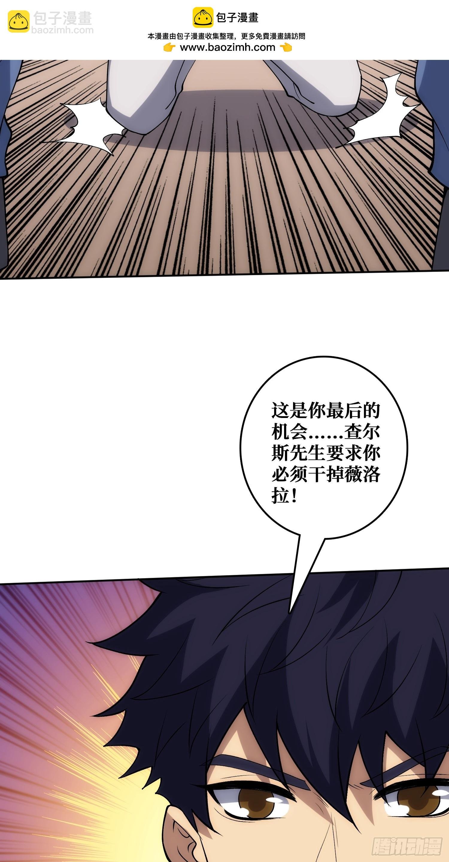 小丑般的刺杀