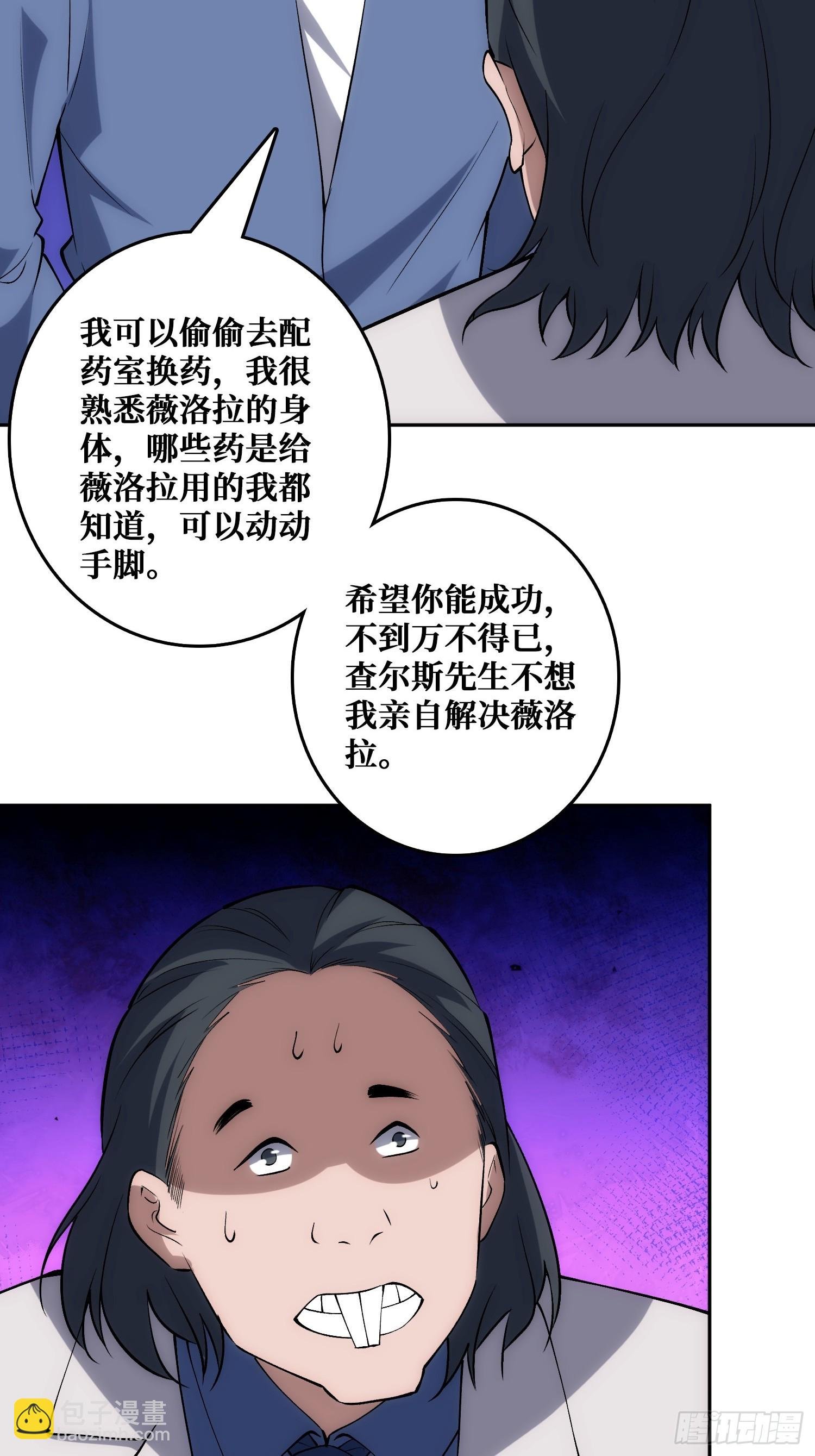 小丑般的刺杀