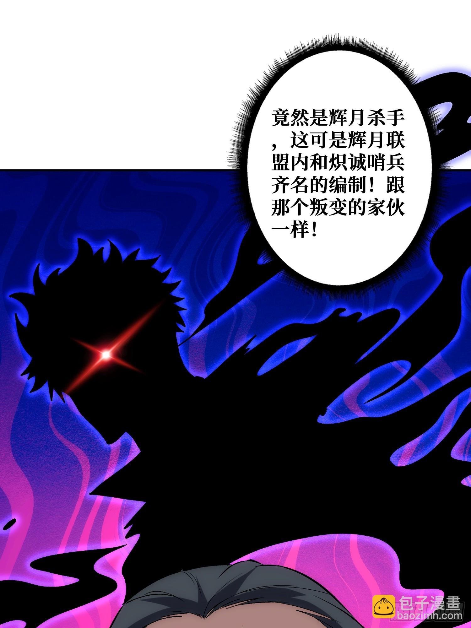 小丑般的刺杀