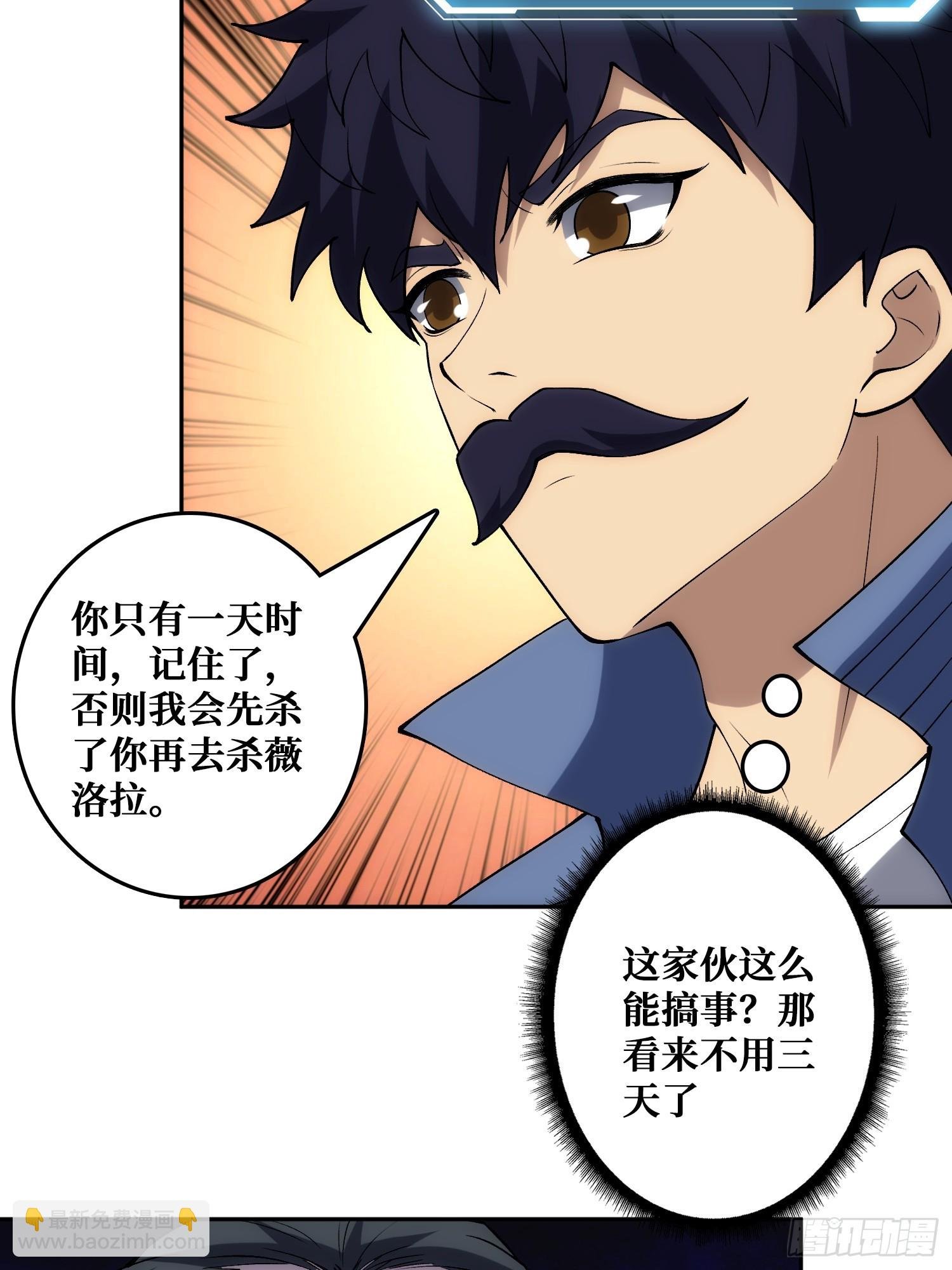 小丑般的刺杀