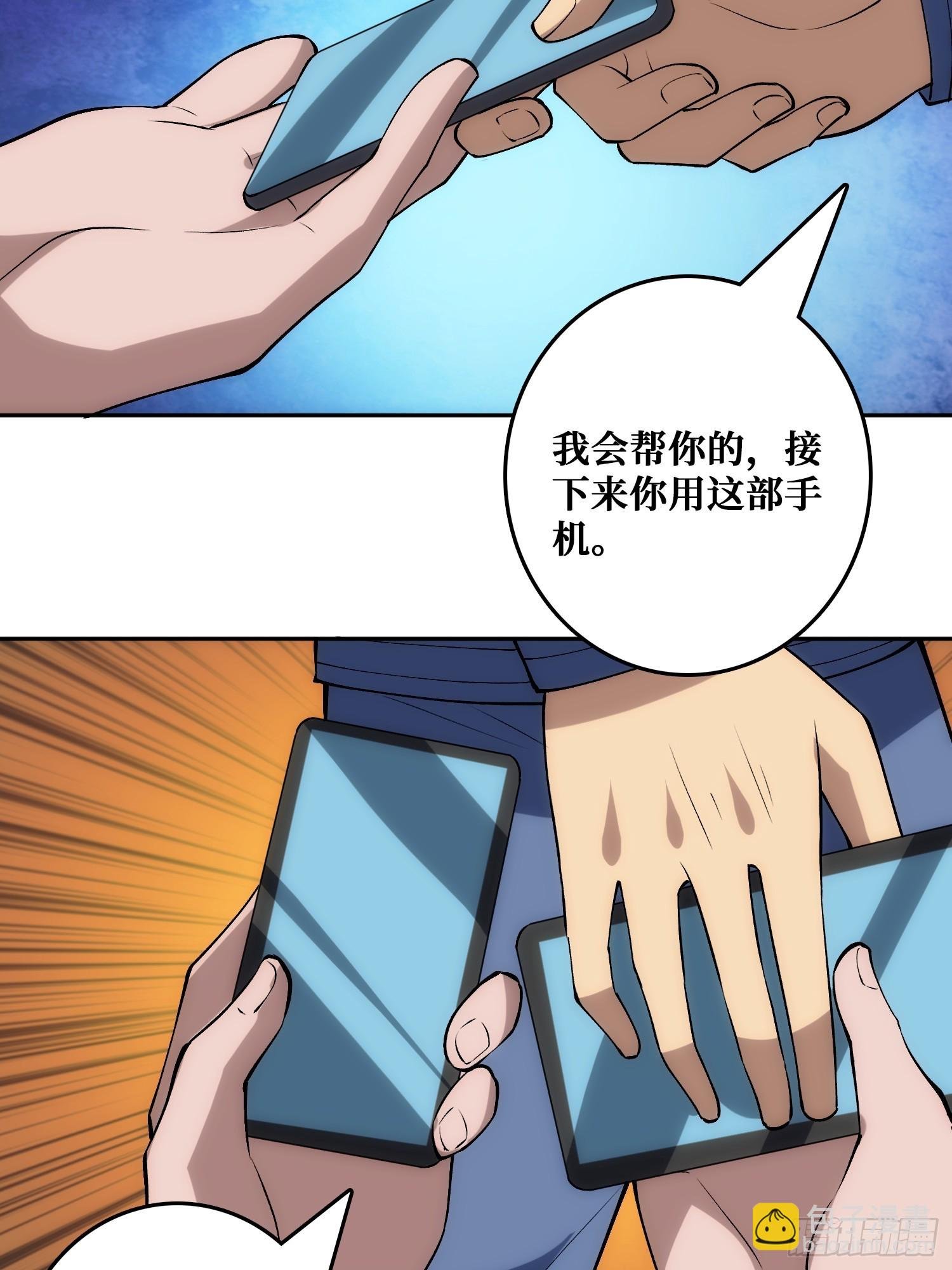 小丑般的刺杀