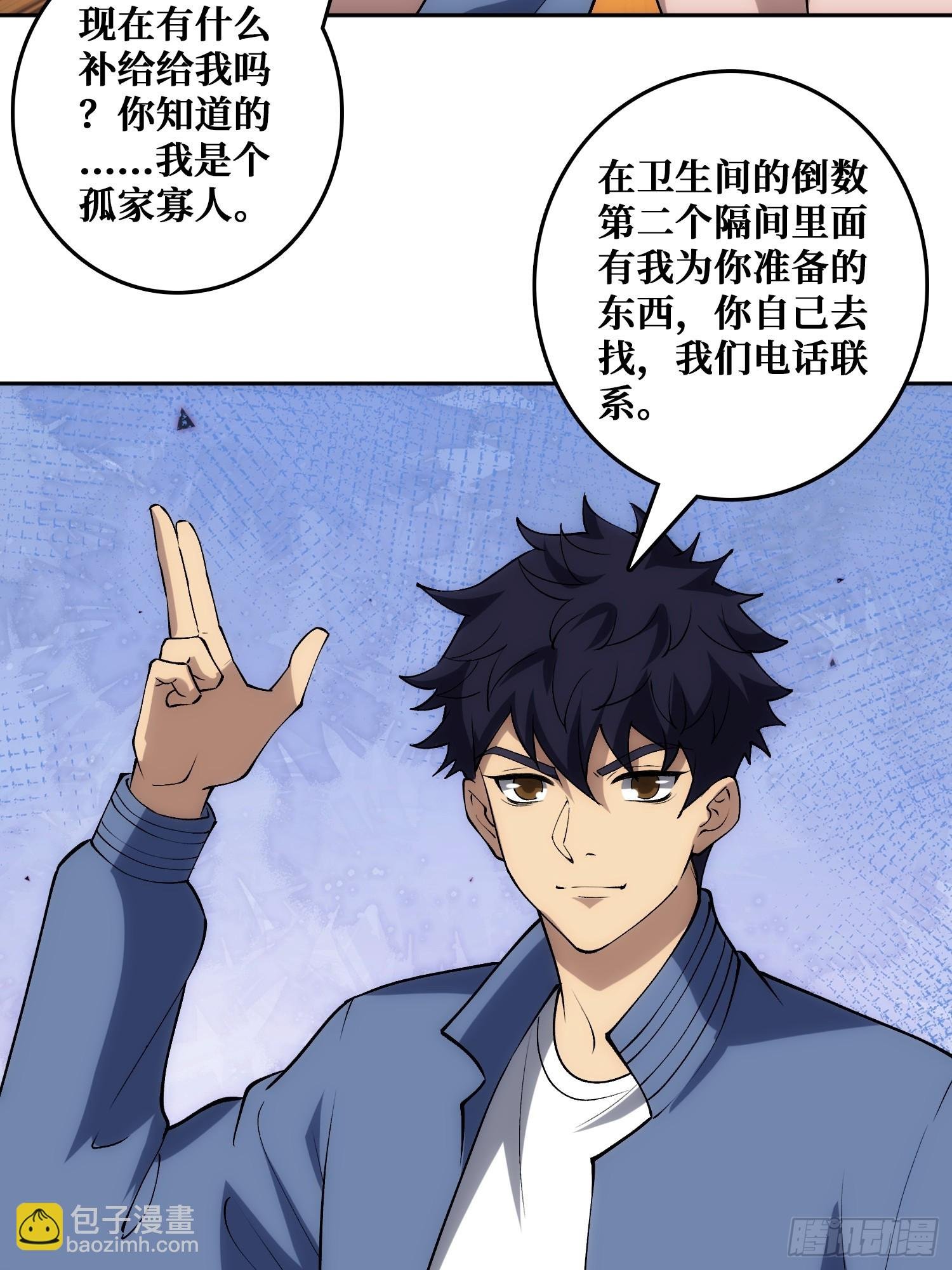 小丑般的刺杀