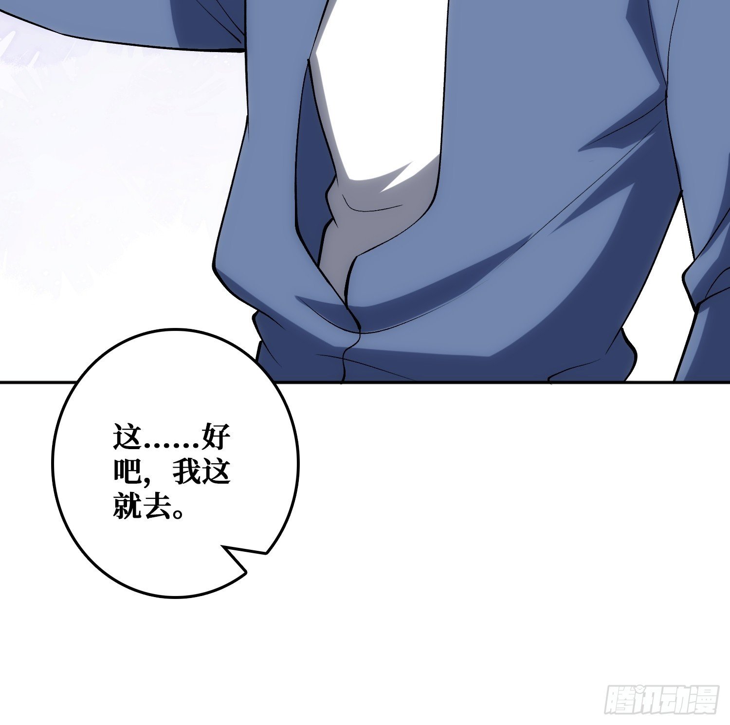 小丑般的刺杀