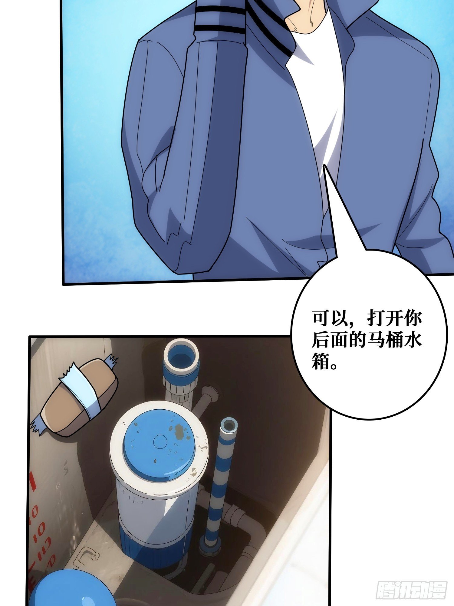 小丑般的刺杀