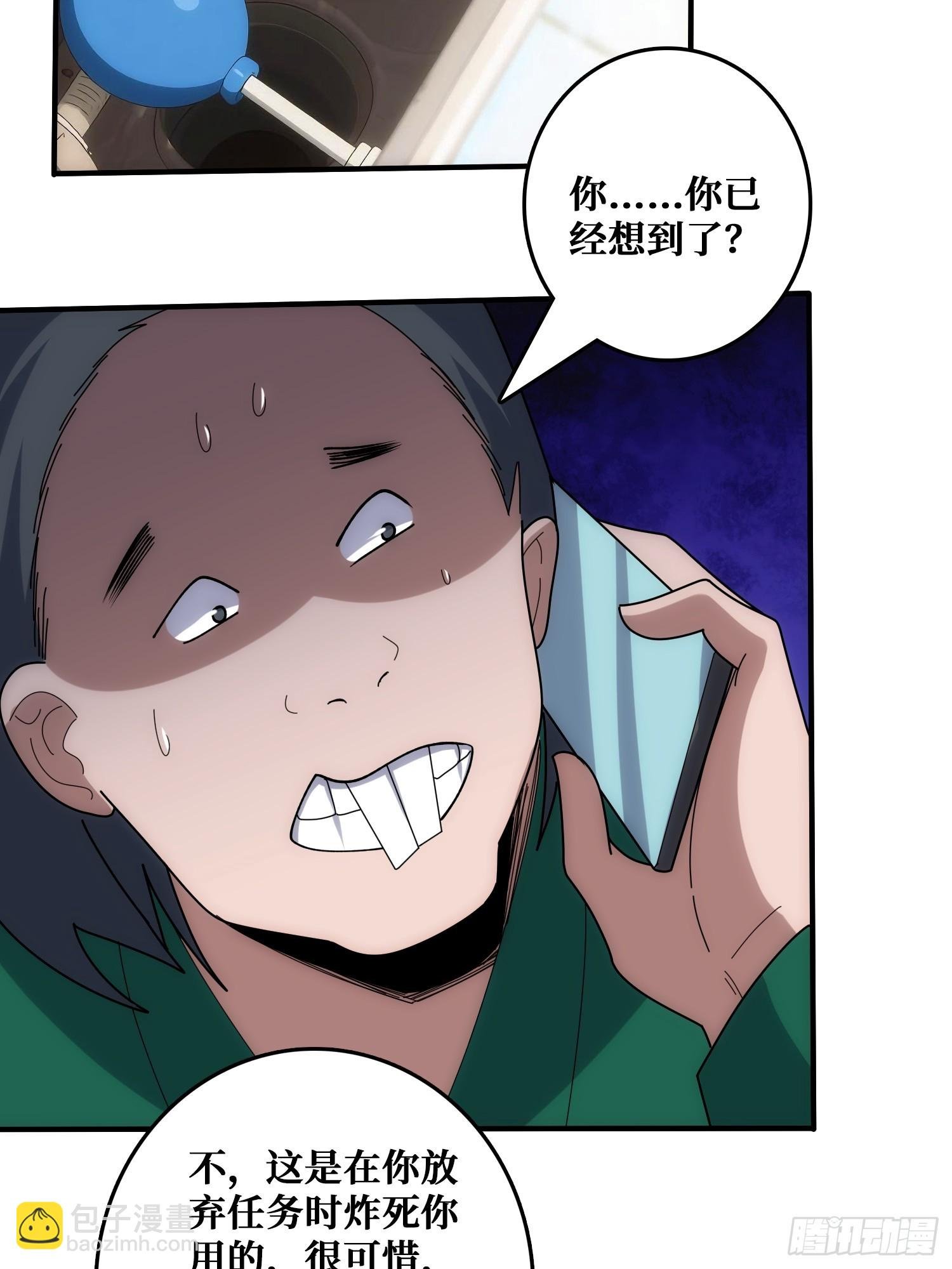 小丑般的刺杀