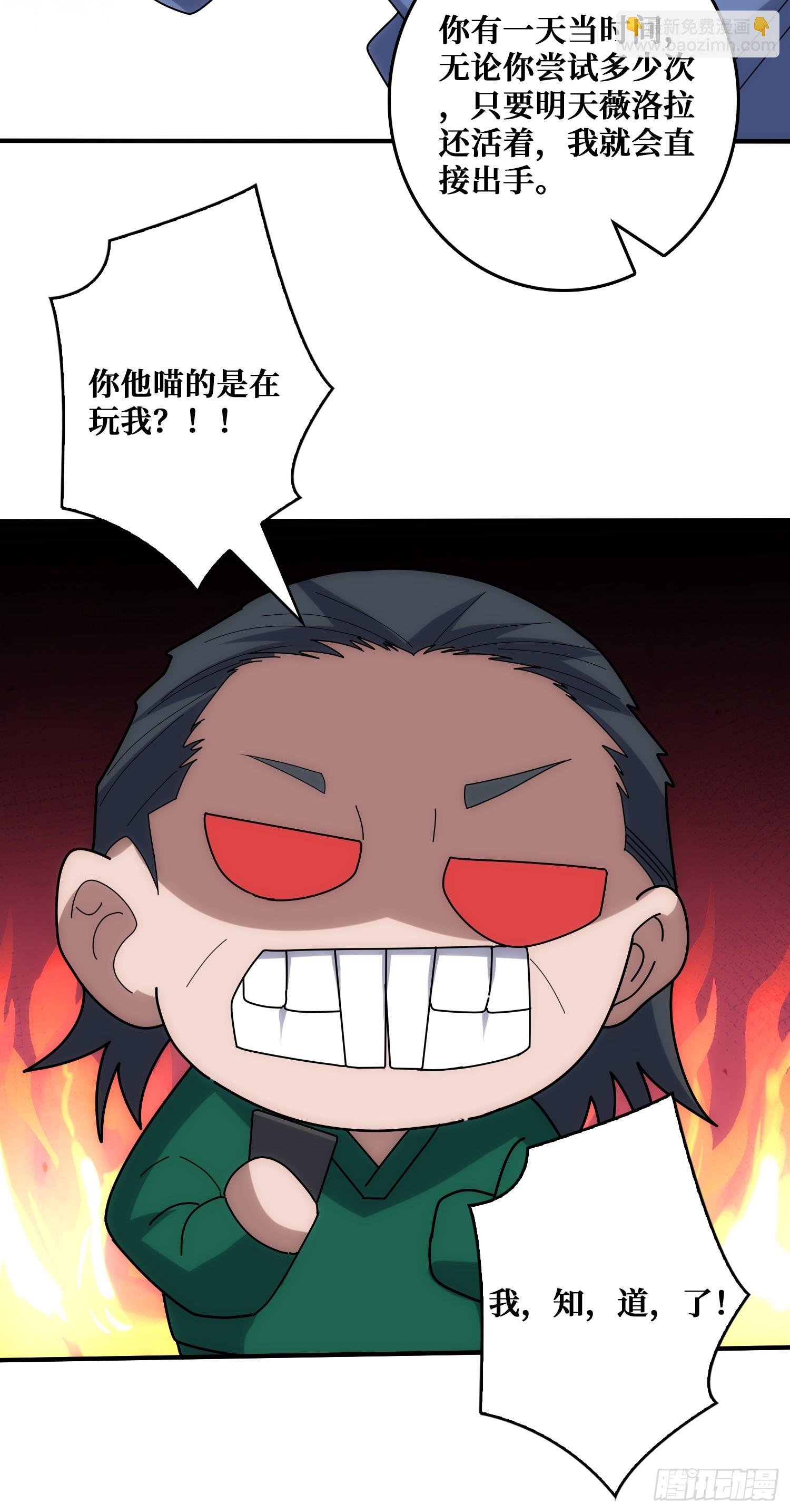 小丑般的刺杀