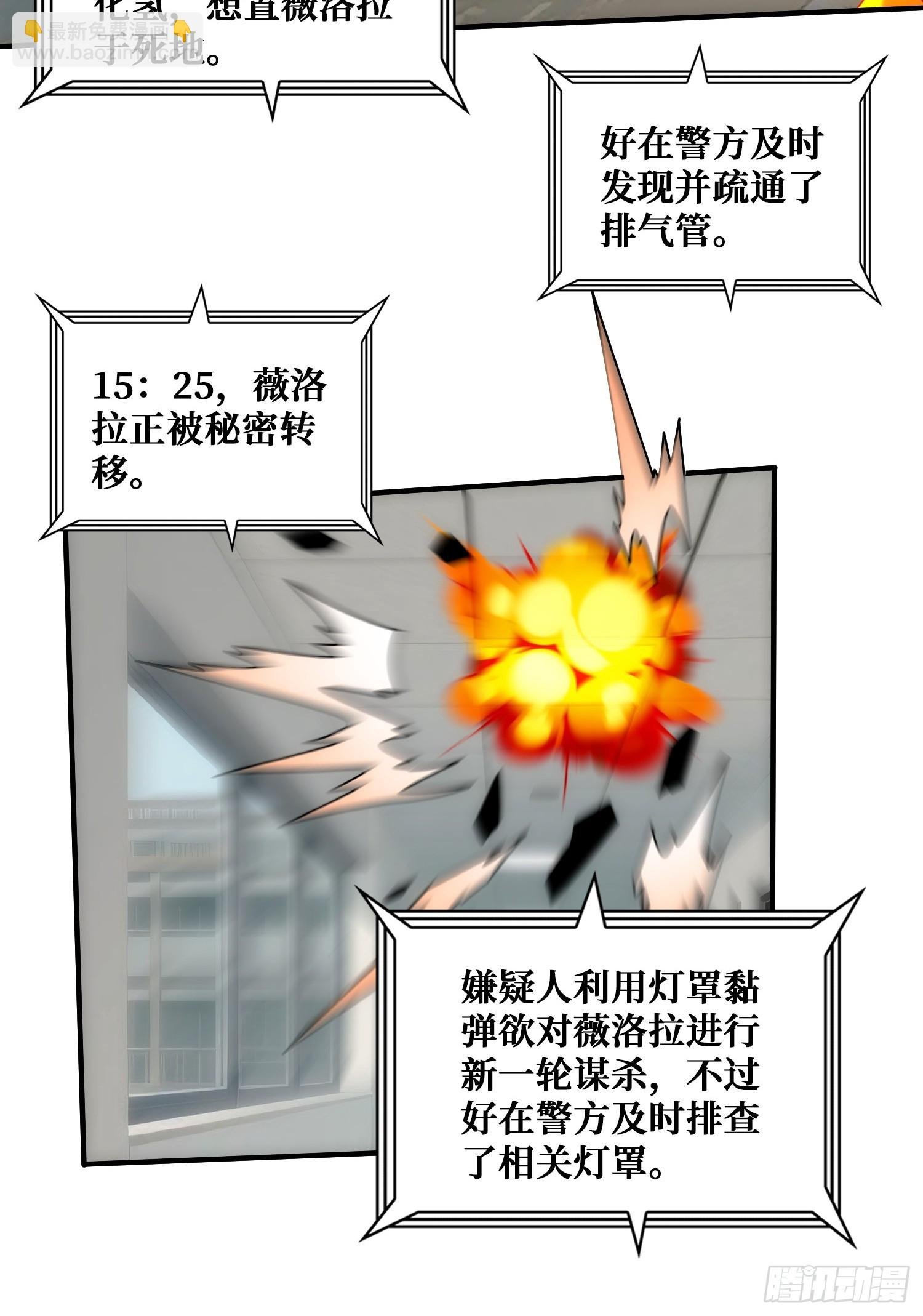 小丑般的刺杀