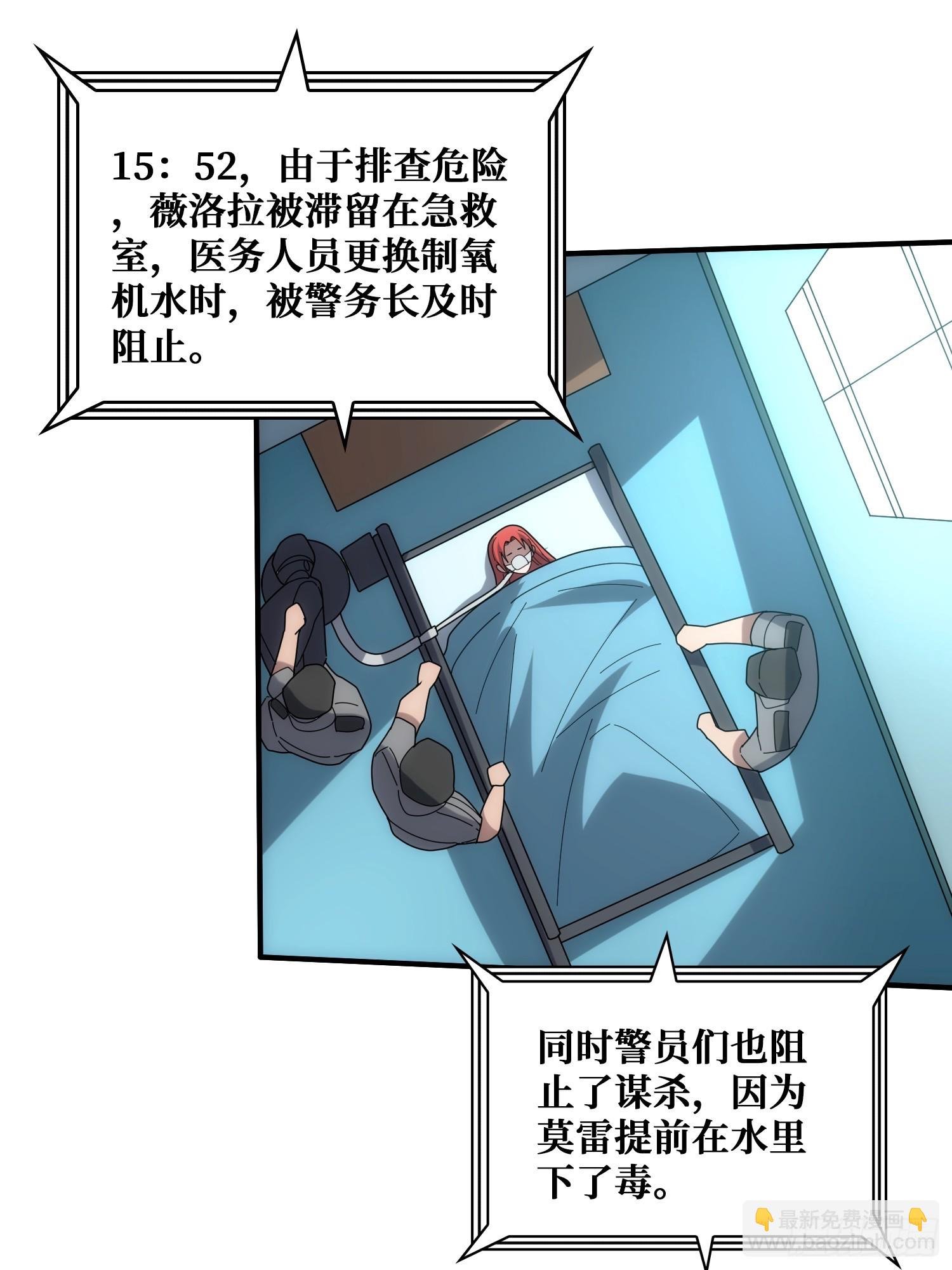 小丑般的刺杀