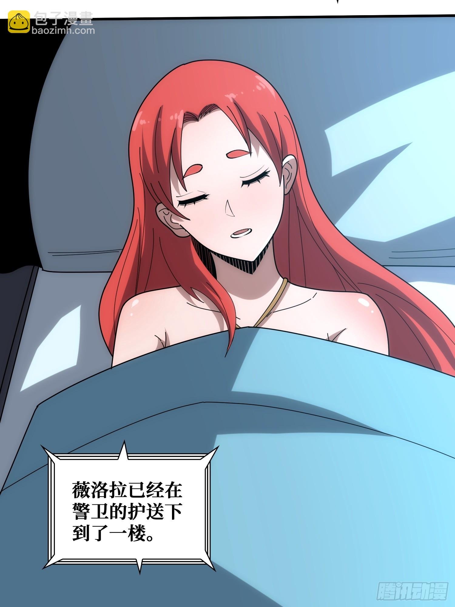 小丑般的刺杀