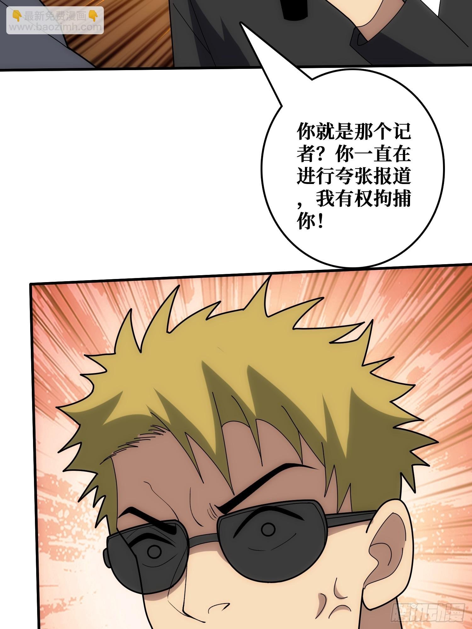 小丑般的刺杀