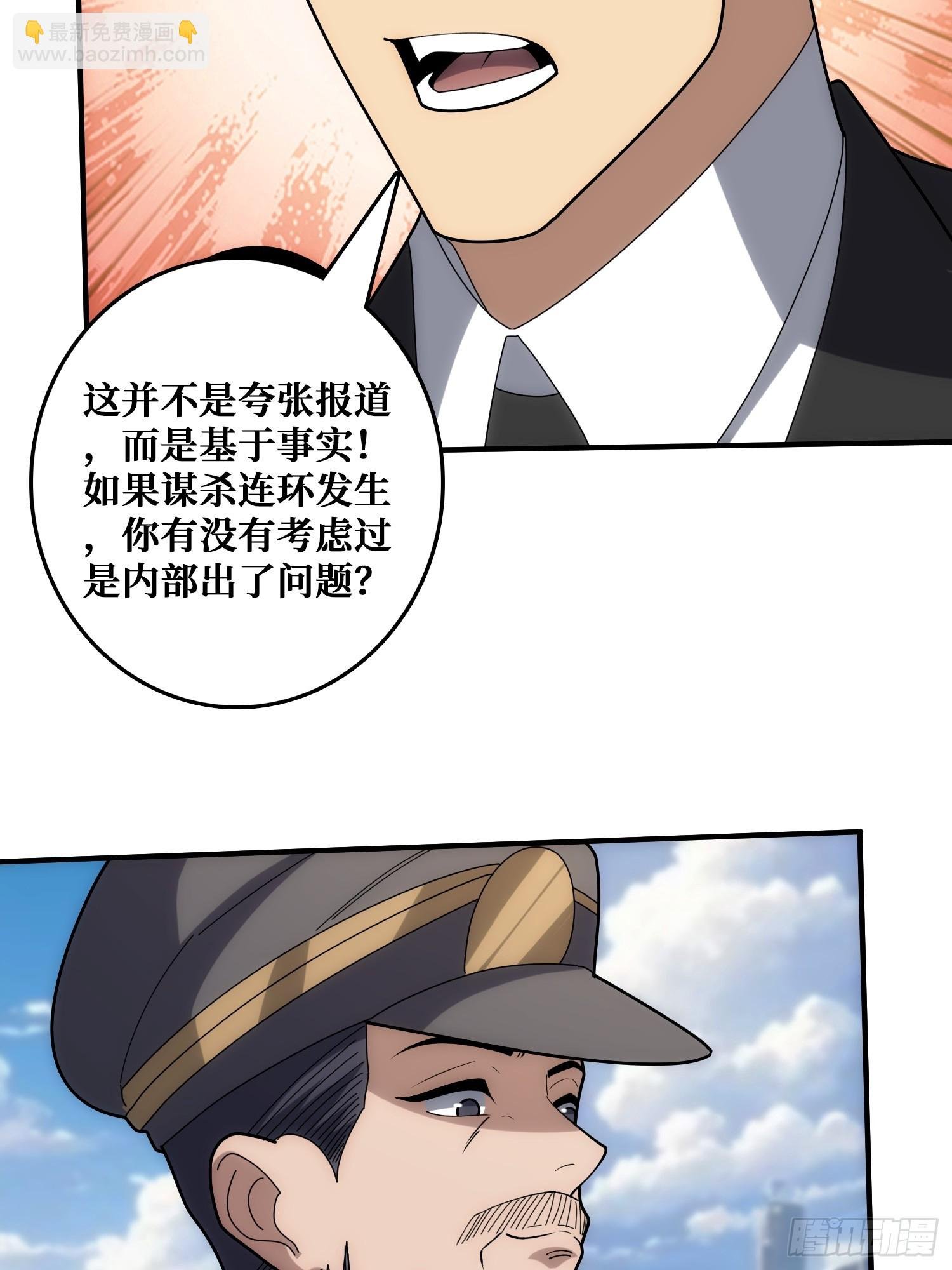 小丑般的刺杀