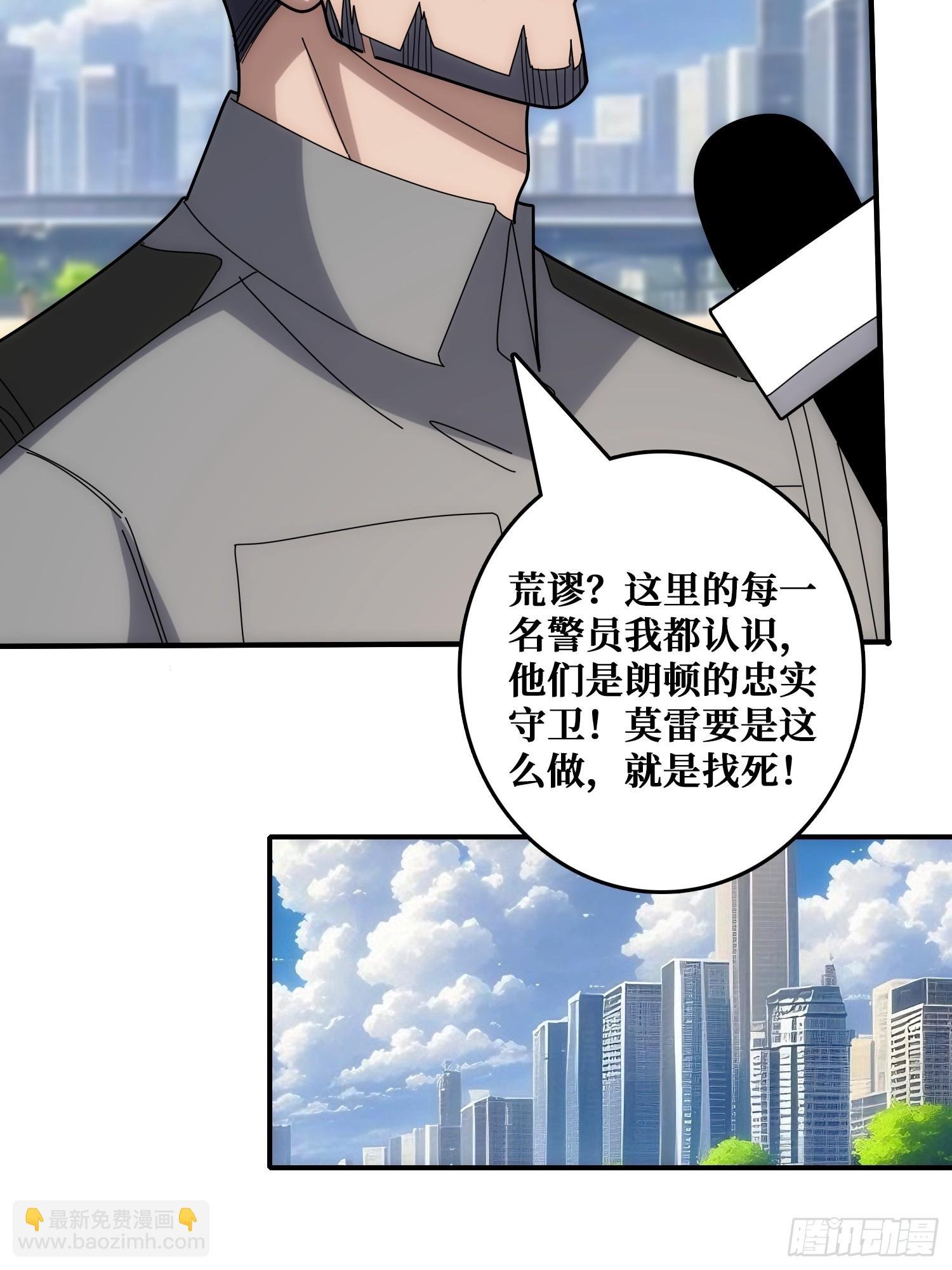 小丑般的刺杀