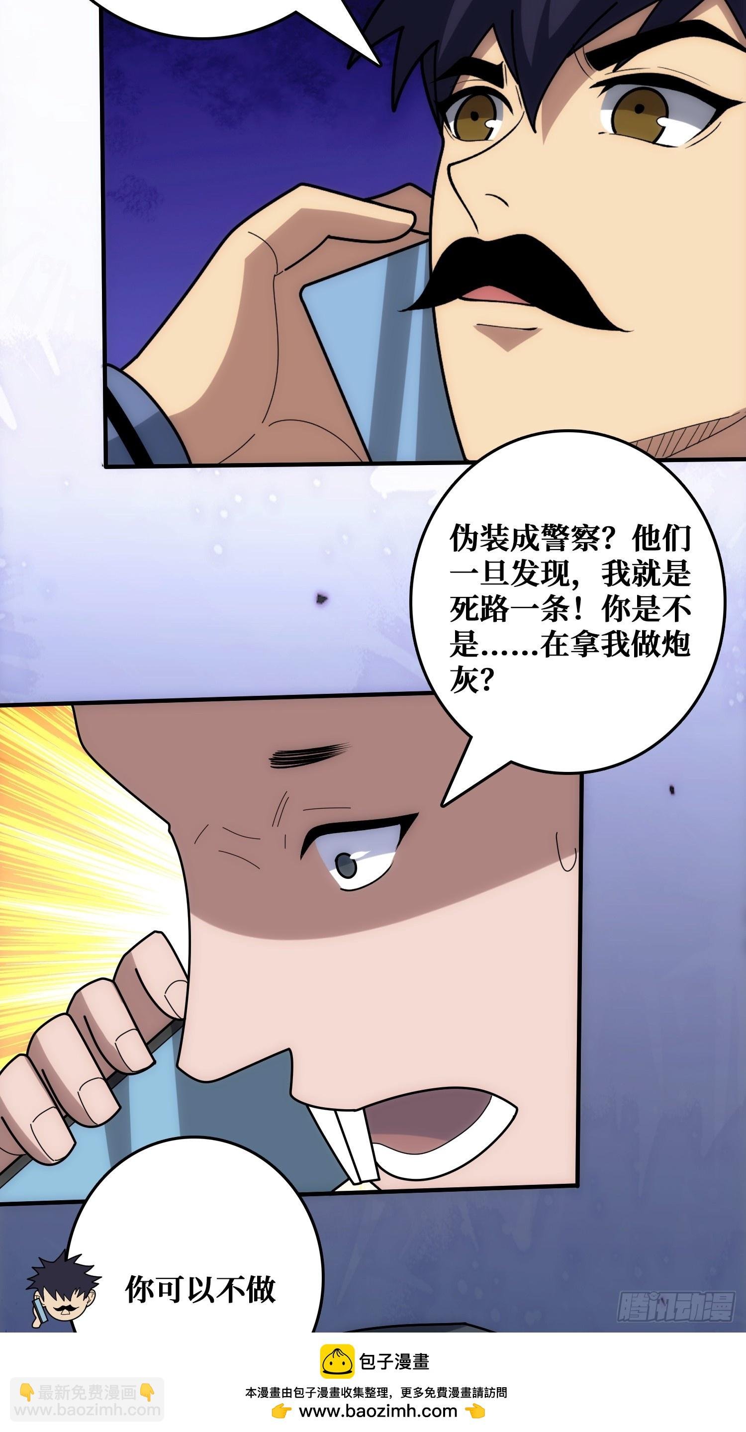 小丑般的刺杀