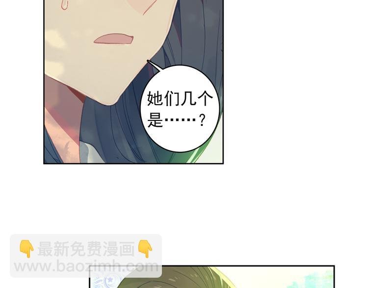 第3话 琴帝＆仙帝（下）