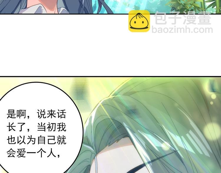 第3话 琴帝＆仙帝（下）
