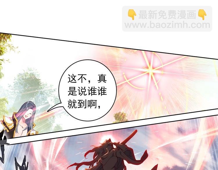 第3话 琴帝＆仙帝（下）