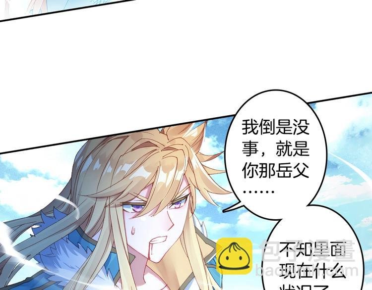 第25话 真的要输了吗？（上）