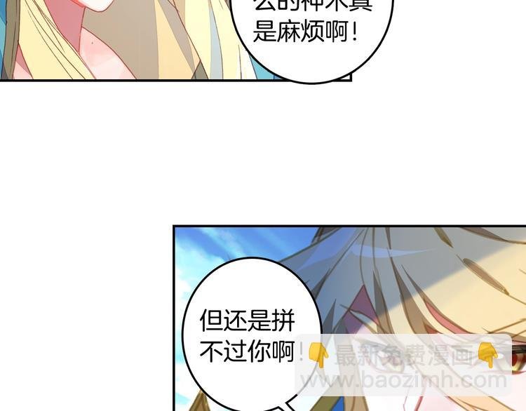 第25话 真的要输了吗？（上）