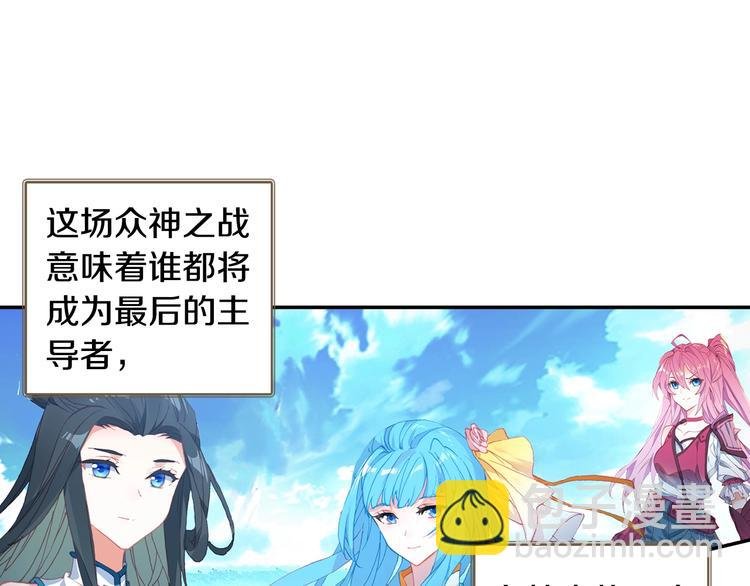 第25话 真的要输了吗？（上）