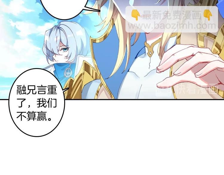 第25话 真的要输了吗？（上）
