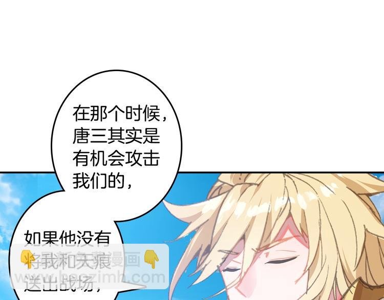 第25话 真的要输了吗？（上）