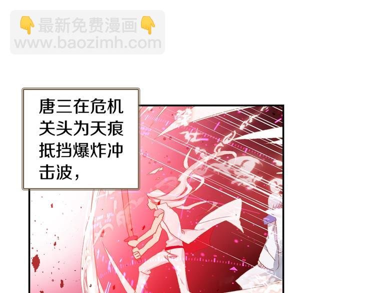 第25话 真的要输了吗？（上）