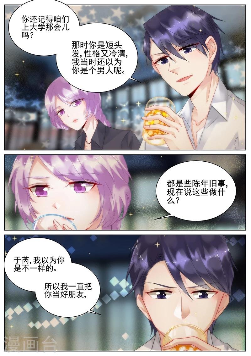 第119话