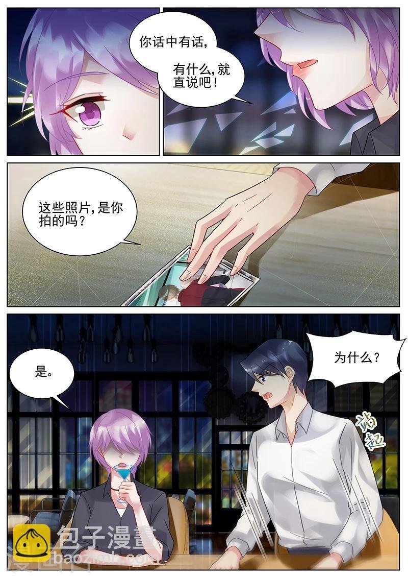 第119话