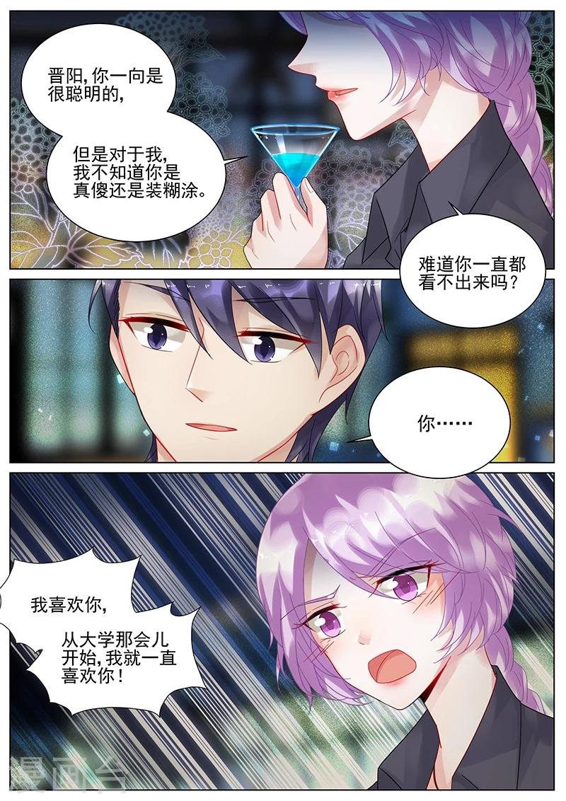 第119话