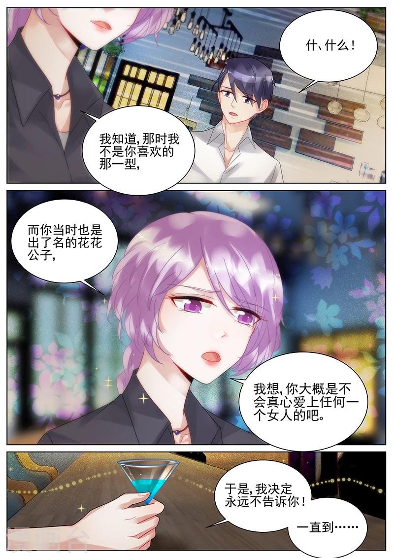 第119话