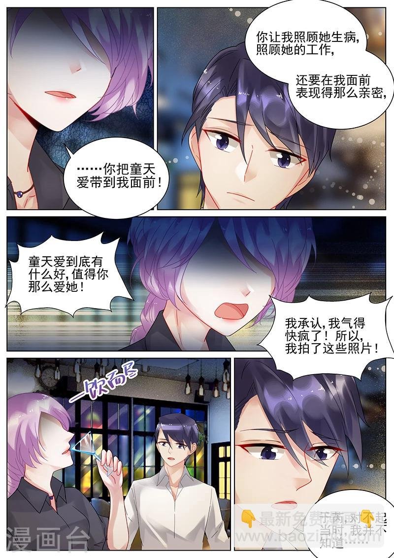 第119话