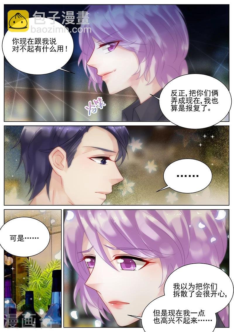 第119话