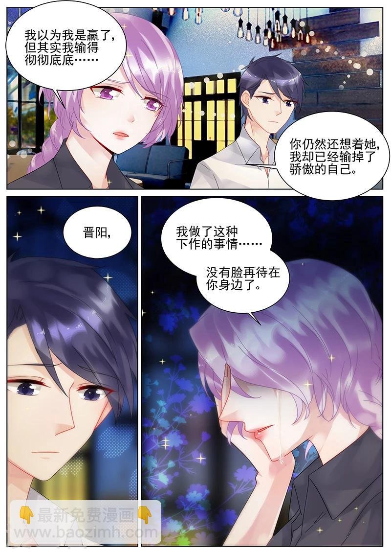 第119话