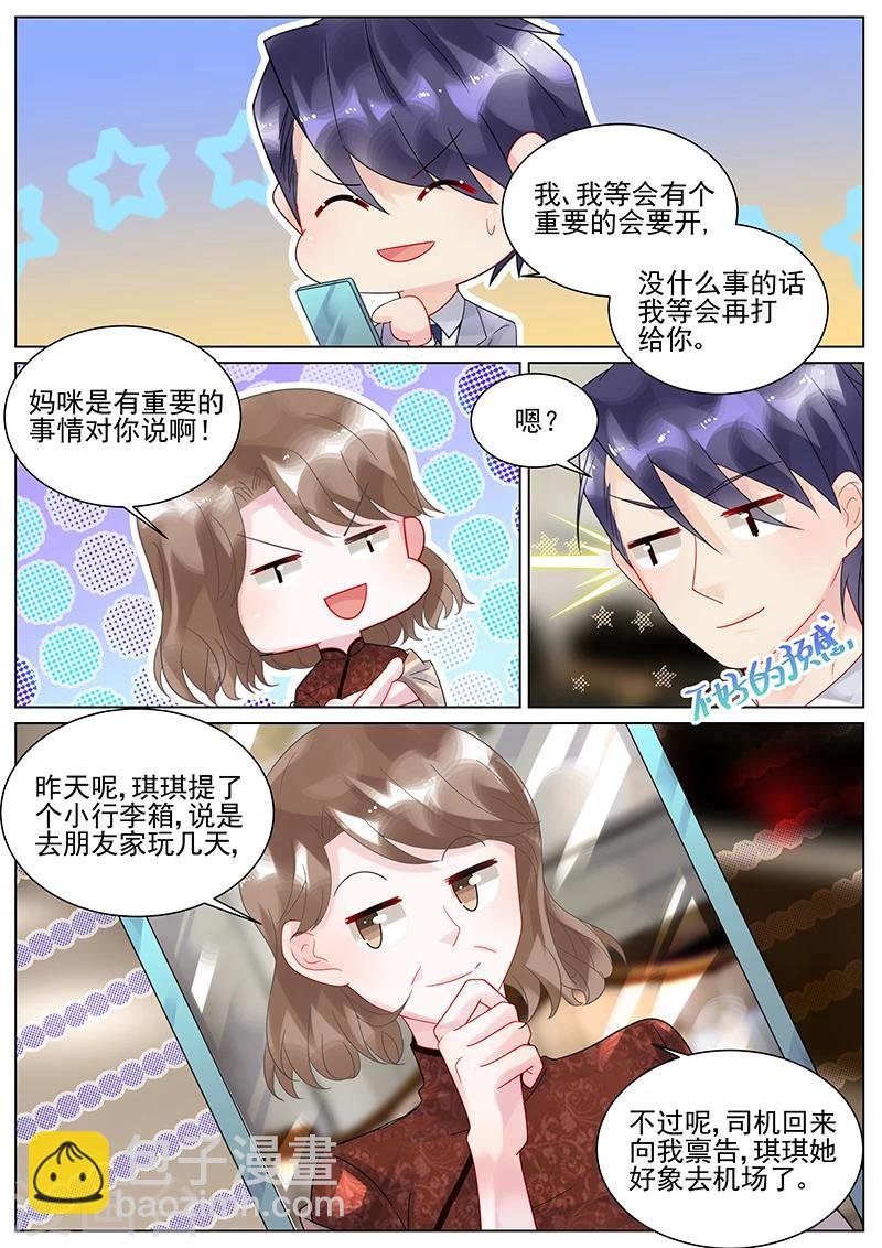 第126话