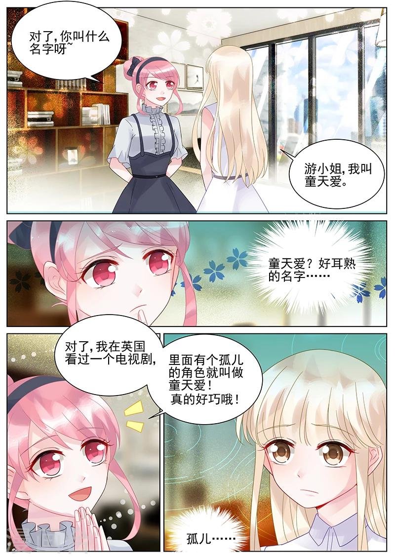 第132话