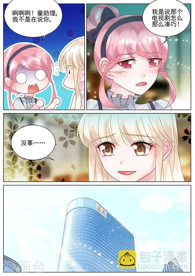 第132话