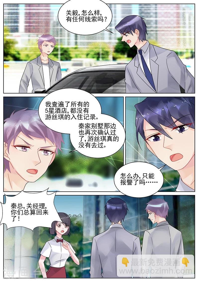 第132话